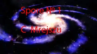 Spore с Mrejszu № 1 (Первая эволюция)