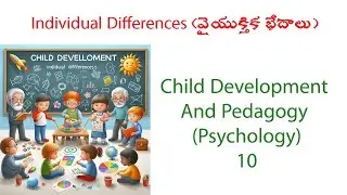 Individual Differences వైయుక్తిక భేదాలు Child Development And Pedagogy Psychology Part 10 For TET