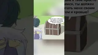 Мемы по Геншину!!😳