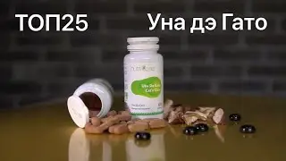 #топ25