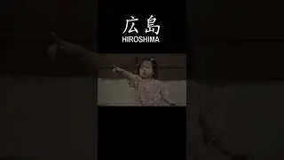 Hiroshima (広島) - Teaser Trailer 