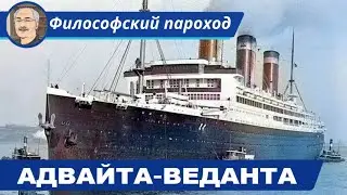 СРЕДНЕВЕКОВЫЙ ИНДУИЗМ: Религиозно-философская школа 