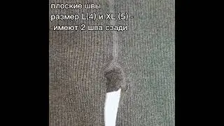 Колготки в рубчик от Фаберлик (обзор)