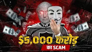 The 3 Most INSANE Historical Scams