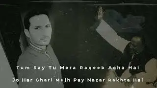 Aye Athra Ishq