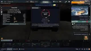 18+. War Thunder/