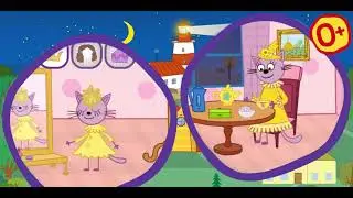 🐱 Три Кота 🐱 Сказки на Ночь для Детей 🐱 Тизер-4 18х9 30 0+