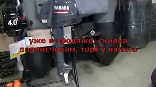 Ямаха 3 Мальта Распаковка