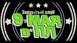 Пригород лесное