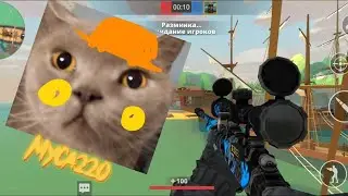 мой первый мувик)#поливар #polywar #муся #поливар #кот #cat