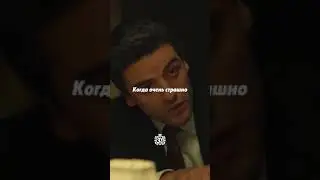 Прыгать нужно именно тогда - когда боишься! Сильные слова!