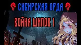 Мировое событие 