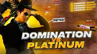 ЭТО ЧТО-ТО СИЛЬНОЕ! БИТВА ЗА КАРТЕЛЬ DOMINATION VS PLATINUM || feat.KOROLEVSKY NEXT RP.