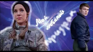 #Сериал