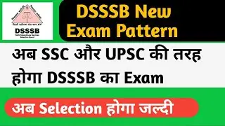 DSSSB New Exam Pattern DSSSB Combined Examination