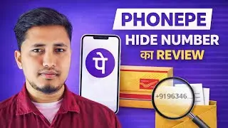 Phone Pe Se Mobile Number Kaise Nikale 2023 | phonepe hide number review