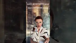 такий  #нмтукраїнська #news #репетитор  #education