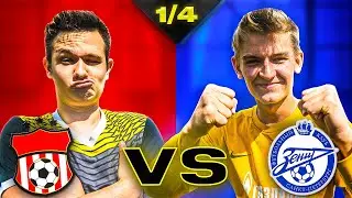 БИТВА ВРАТАРЕЙ | КИРИЧ VS ГОШАН | МЭЛС ПОССОРИЛСЯ С КИРИЧЕМ