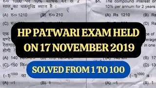 hp patwari previous year question paper 2019||Hp patwari previous year solved paper