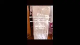 Перевозка, разборка и сборка мебели в Израиле