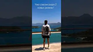 РЕЛАКС