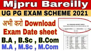 Mjpru Main exam scheme 2021 | Download UG exam scheme 2021| How to Download B.a exam scheme |B.sc Ba