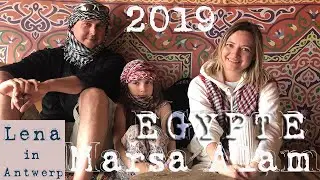 Семейный отдых в Марса- Аламе (Malikia Resort, экскурсии)
