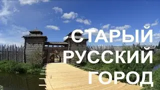 ✅ Самый старый русский город. Щурово городище. Суздаль. Full HD Old Russian city