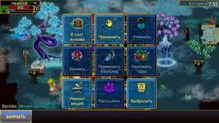 Обзор игры