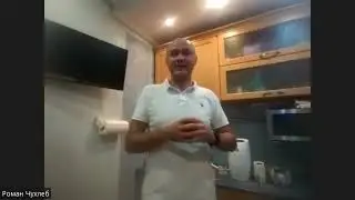 Презентация системы очистки воды eSpring. Роман Чухлеб. 13.09.2022