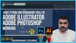 Graphic Designing Course Class 