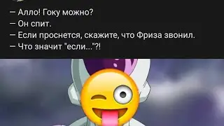 нет, вы не подумайте, я даже не собирался оставлять это так, кнш я задонатил, что я, балбес что-ли?