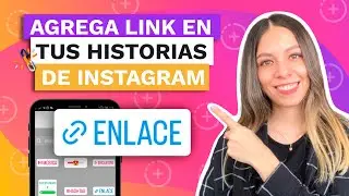 How to add a link to your Instagram story in 2025