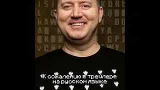🦹 Гадкий Я 4 - уже совсем скоро!