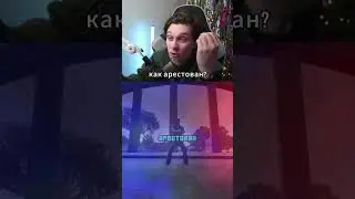 прохождение Gta san andreas часть 3