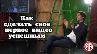 Подготовьтесь к успеху: советы от Импровизация везде