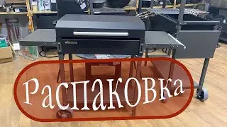 Распаковка и краткий обзор мангала Gratar Ман 203