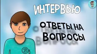 ПОДКАСТ/ИНТЕРВЬЮ С БЛАГОДЕЕМ | (feat.