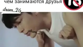 История Тарна и Тайпа 🔞
