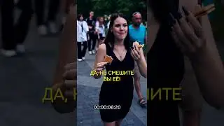 CЪЕСТЬ 3 ПЕЧЕНЬКИ ЗА МИНУТУ |  @УМА ПАЛАТА