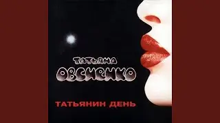 Птица-печаль