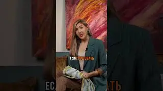 Декораторский прием, который вызывает много споров 🤔⠀