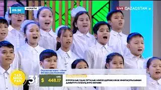 ЖАРЫҚ ӨМІР СЫЙЛАҒАН АНАЛАРҒА ҚҰРМЕТ