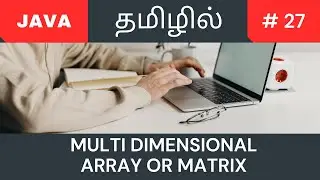 Java multi dimensional array or matrix |Tamil