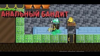 Анти скам шоу (нужна ваша помощь) Growtopia на русском