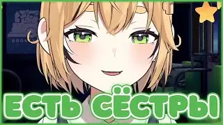 Узнаем Дуби Получше [Hololive RU Sub]