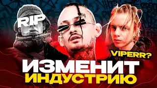 MORGENSHTERN спасает рэперов, умер битмейкер трека GONE.Fludd, PHARAOH про фит с Kai Angel и 9mice