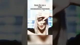ПОМЕНЯЛИСЬ ГОЛОСАМИ С ШЕР  