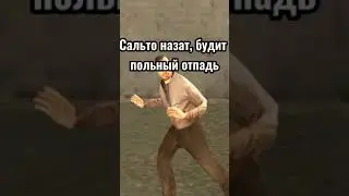 Клют я очень клут #fyp #fyr #no #shorts