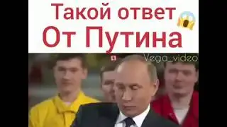 ЛЮТЫЕ ПРИКОЛЫ ОТ ПУТИНА 😂😂😂